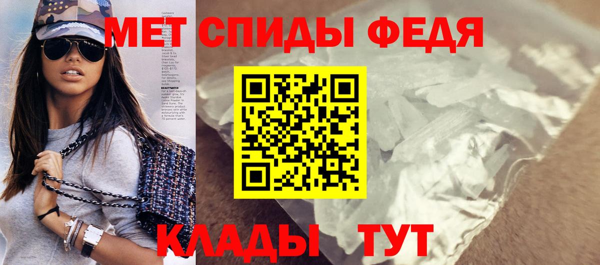 Липецк  АМФ 98%  Вход с VPN 