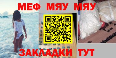 а пвп мука Можга