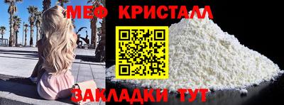а пвп мука Можга