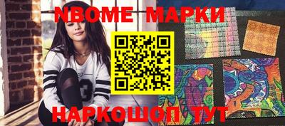 гашиш Можайск