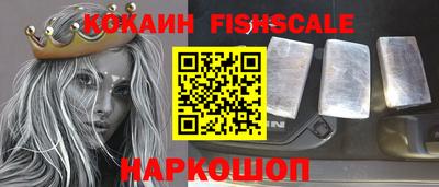 гашиш Можайск