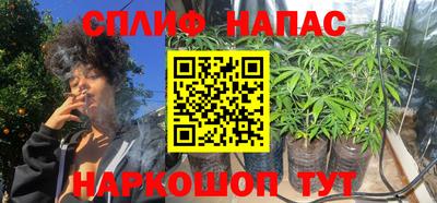 гашиш Можайск