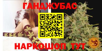 гашиш Можайск