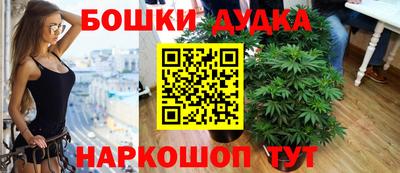 гашиш Можайск