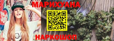 гашиш Можайск
