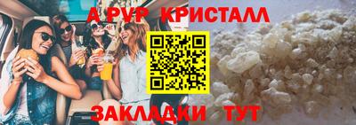 гашиш Можайск