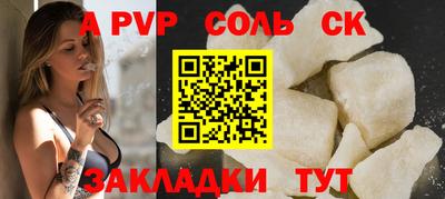 гашиш Можайск