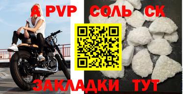 гашиш Можайск