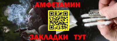 гашиш Можайск