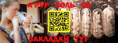 гашиш Можайск