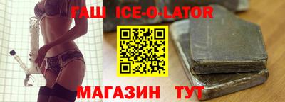 гашиш Можайск