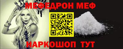 а пвп мука Можга