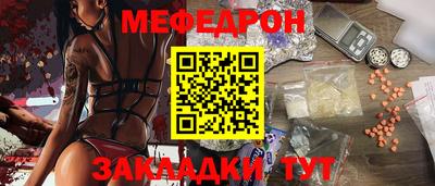 mdma Моздок