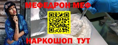 mdma Моздок