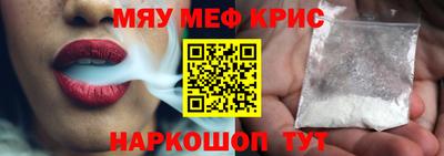 гашиш Можайск
