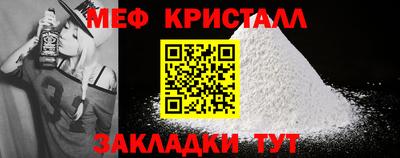 а пвп мука Можга