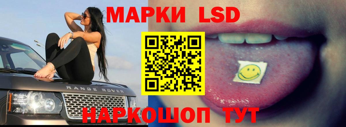 Липецк  ЛСД экстази кислота  Вход с VPN  Лсд 25 экстази кислота 