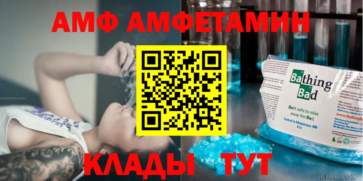 Метамфетамин кристалл Липецк