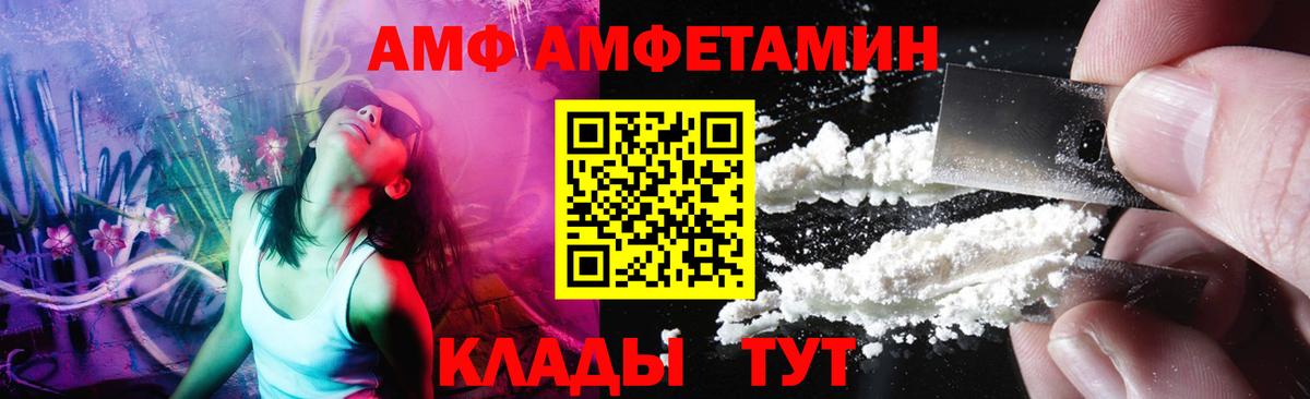 Липецк  Метамфетамин витя  Метамфетамин витя  Вход с VPN 