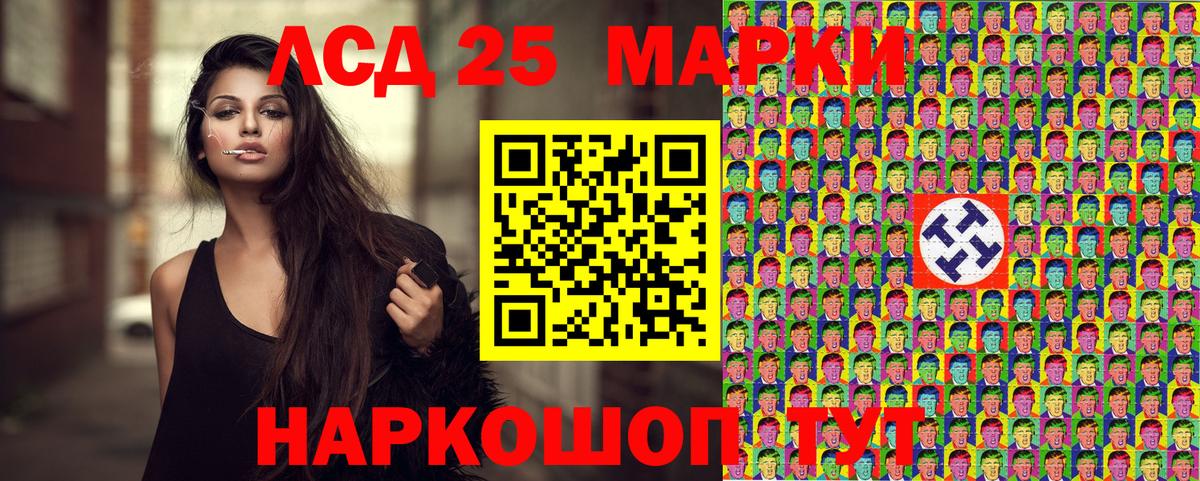 Наркотические марки  Марки N-bome 1,5мг  Вход с VPN  Липецк 