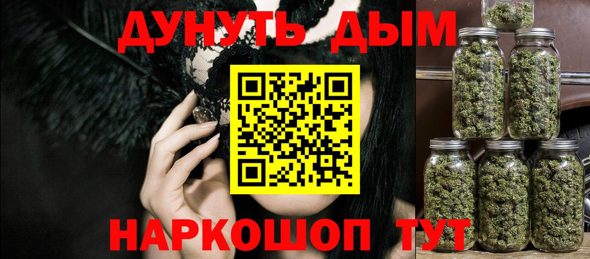 Бошки марихуана OG Kush  Марихуана THC 21%  Липецк  Канабис ГИДРОПОН  Вход с VPN 